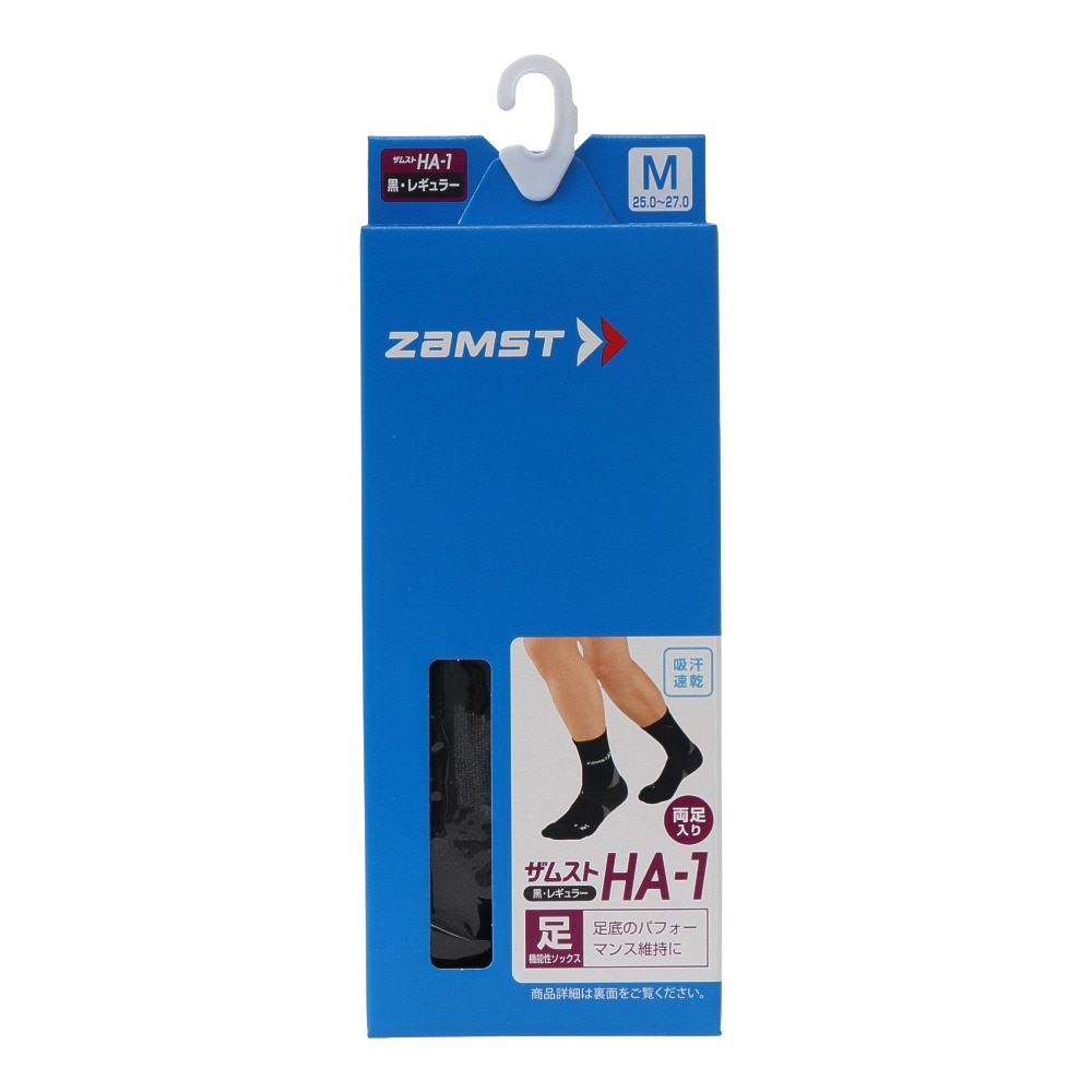 ザムスト（ZAMST）（メンズ、レディース）バスケットボール ソックス HA-1レギュラーBLK