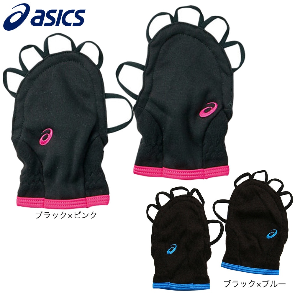 アシックス（ASICS）（メンズ、レディース）手甲 XBG031.9016
