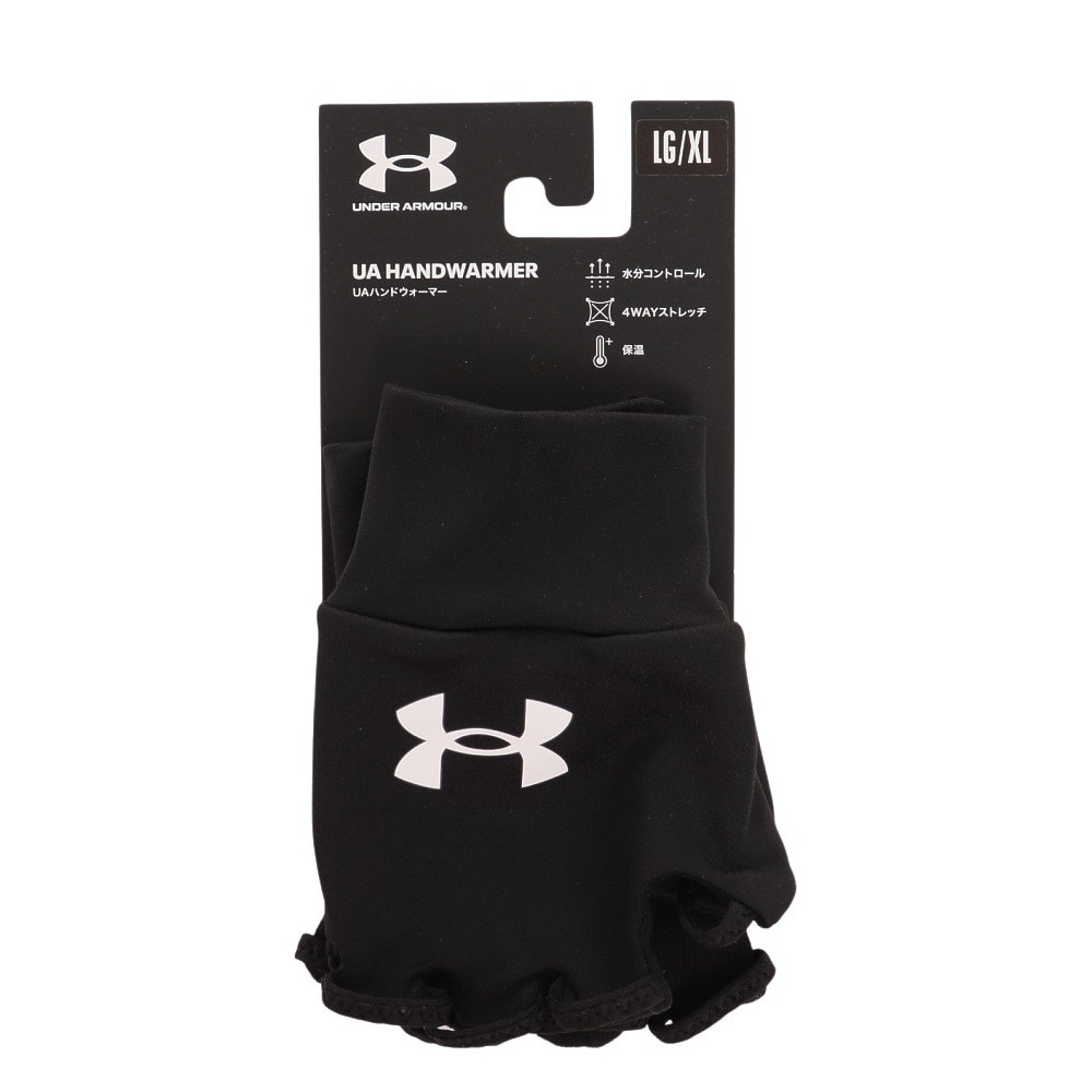 アンダーアーマー（UNDER ARMOUR）（メンズ、レディース）バスケットボール ハンドウォーマー 1305607 002 速乾