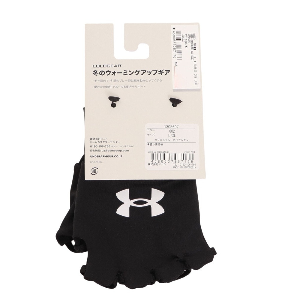 アンダーアーマー（UNDER ARMOUR）（メンズ、レディース）バスケットボール ハンドウォーマー 1305607 002 速乾