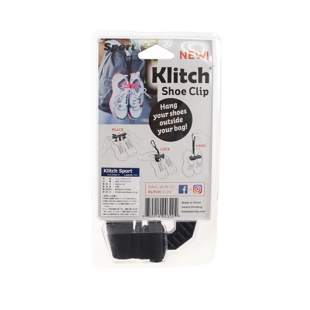 クリッチ（KLITCH）（メンズ、レディース）THE KLITCH SPORT シューズクリップ KLSPT-BK