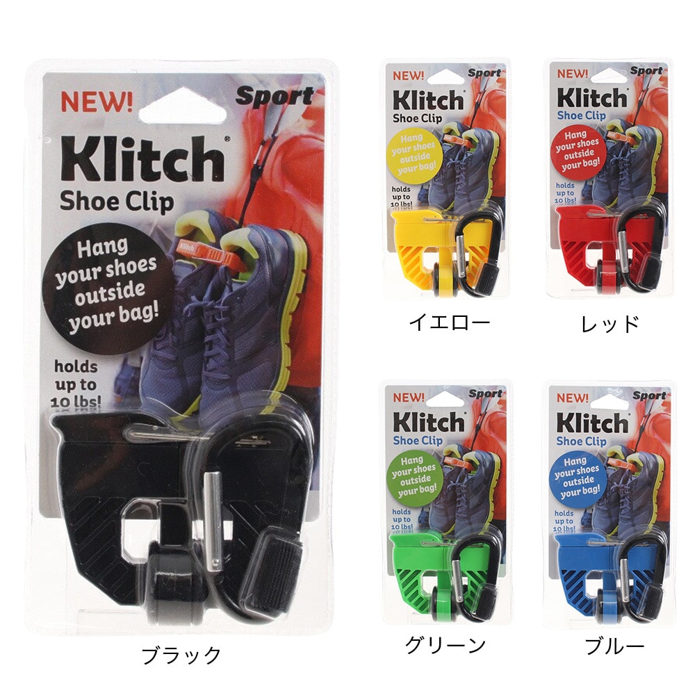 クリッチ（KLITCH）（メンズ、レディース）THE KLITCH SPORT シューズクリップ KLSPT-GR