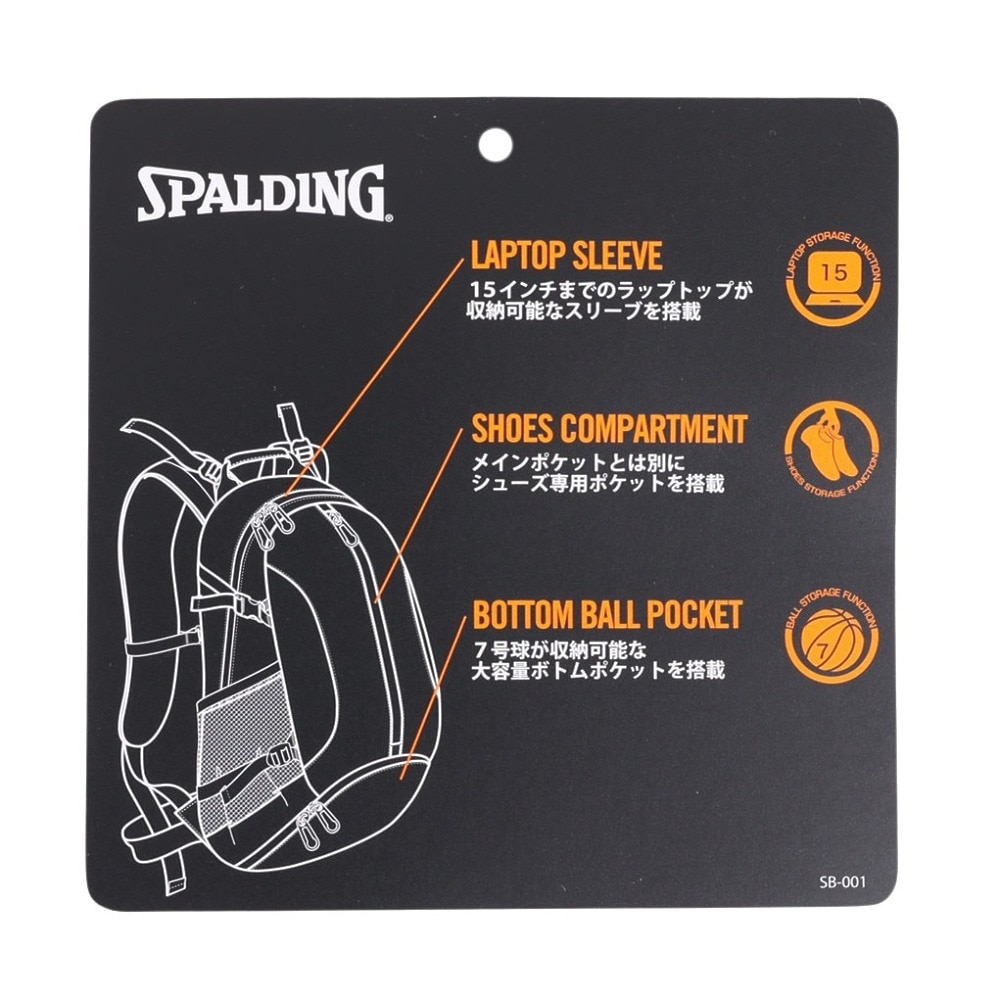 スポルディング（SPALDING）（メンズ、レディース）バックパック ケイジャー トロピクス 40-007TRP