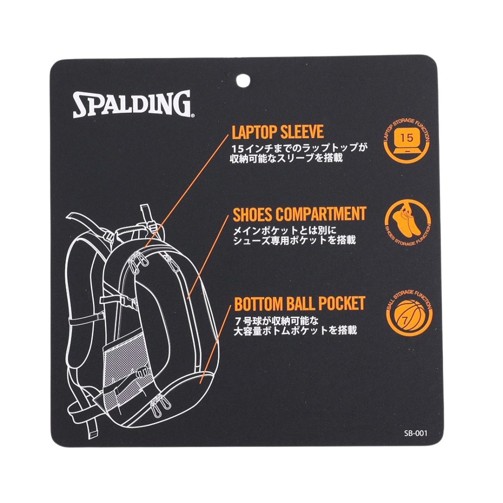 スポルディング（SPALDING）（メンズ、レディース）バックパック ジャイアントケイジャー グラフィティ GBxRD 46L 41-010GBR