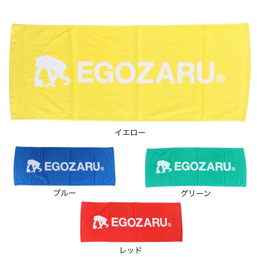 エゴザル（EGOZARU）（メンズ、レディース、キッズ）フェイスタオル EZAC-1901-090-06