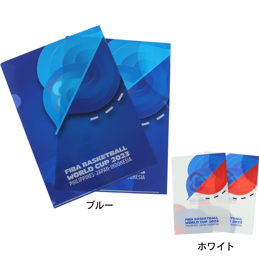 FIBAバスケットボールワールドカップ2023（FIBA BASKETBALL WORLD CUP 2023）（メンズ、レディース、キッズ）ロゴクリアファイル 2枚セット 53307