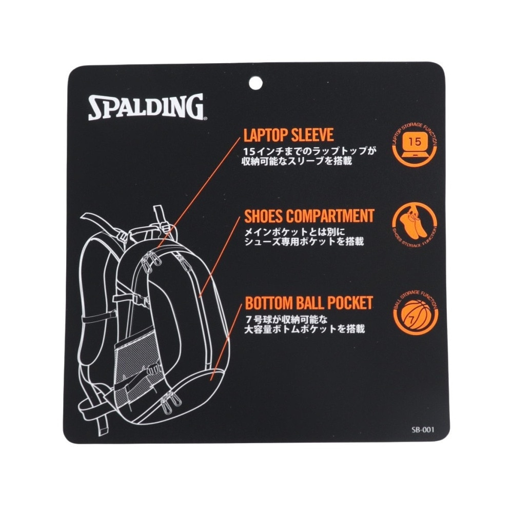 スポルディング（SPALDING）（メンズ、レディース、キッズ）バッグ ケイジャー スポンジ・ボブパターン 40-007SBP