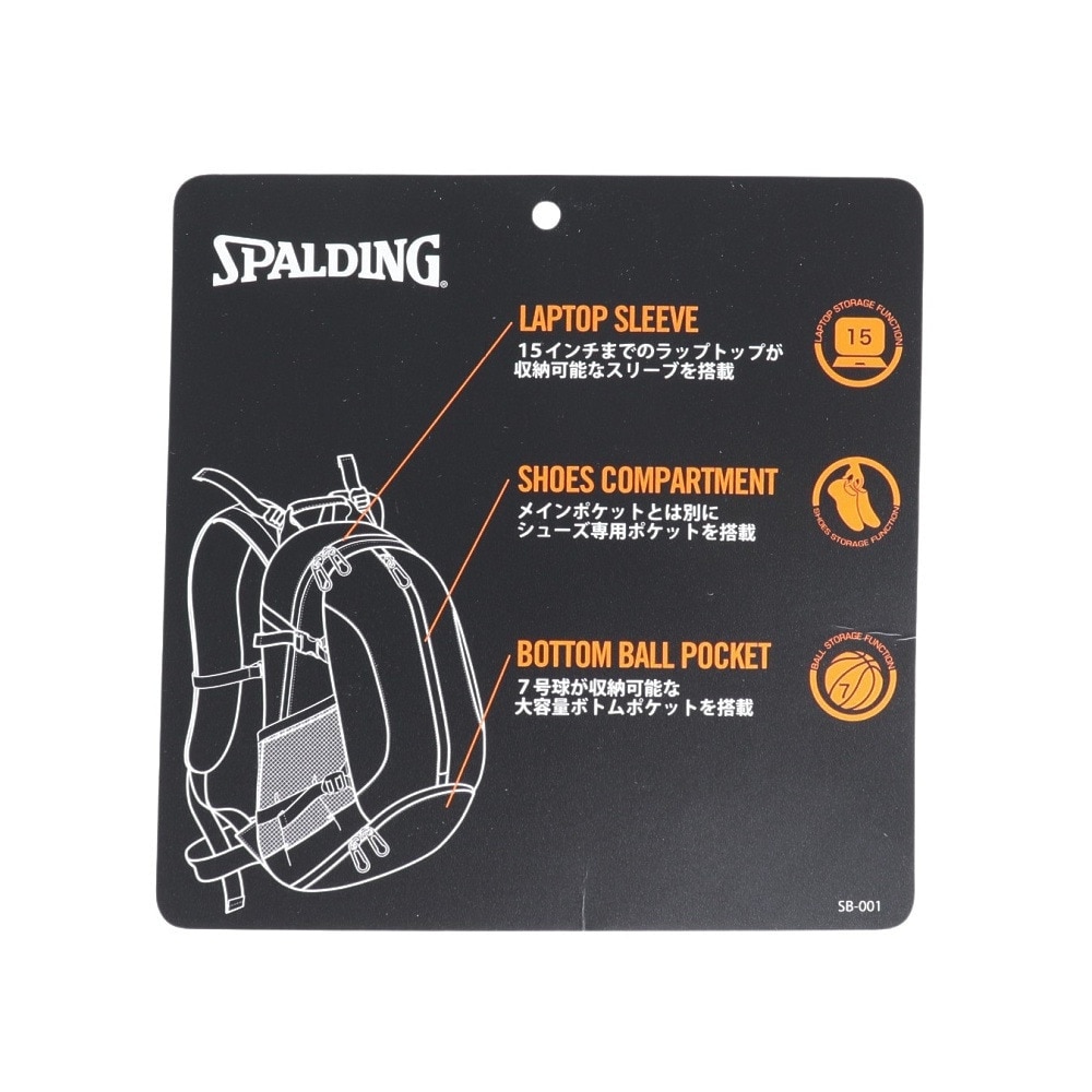 スポルディング（SPALDING）（メンズ、レディース、キッズ）バッグ ケイジャー スポンジ・ボブウェーブ 40-007SBW