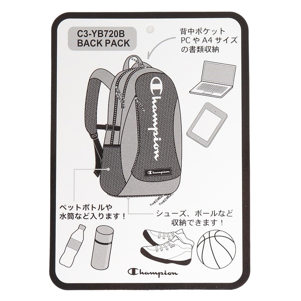チャンピオン（CHAMPION）（メンズ）ミニ バックパック BASKETBALL C3-YB720B 090
