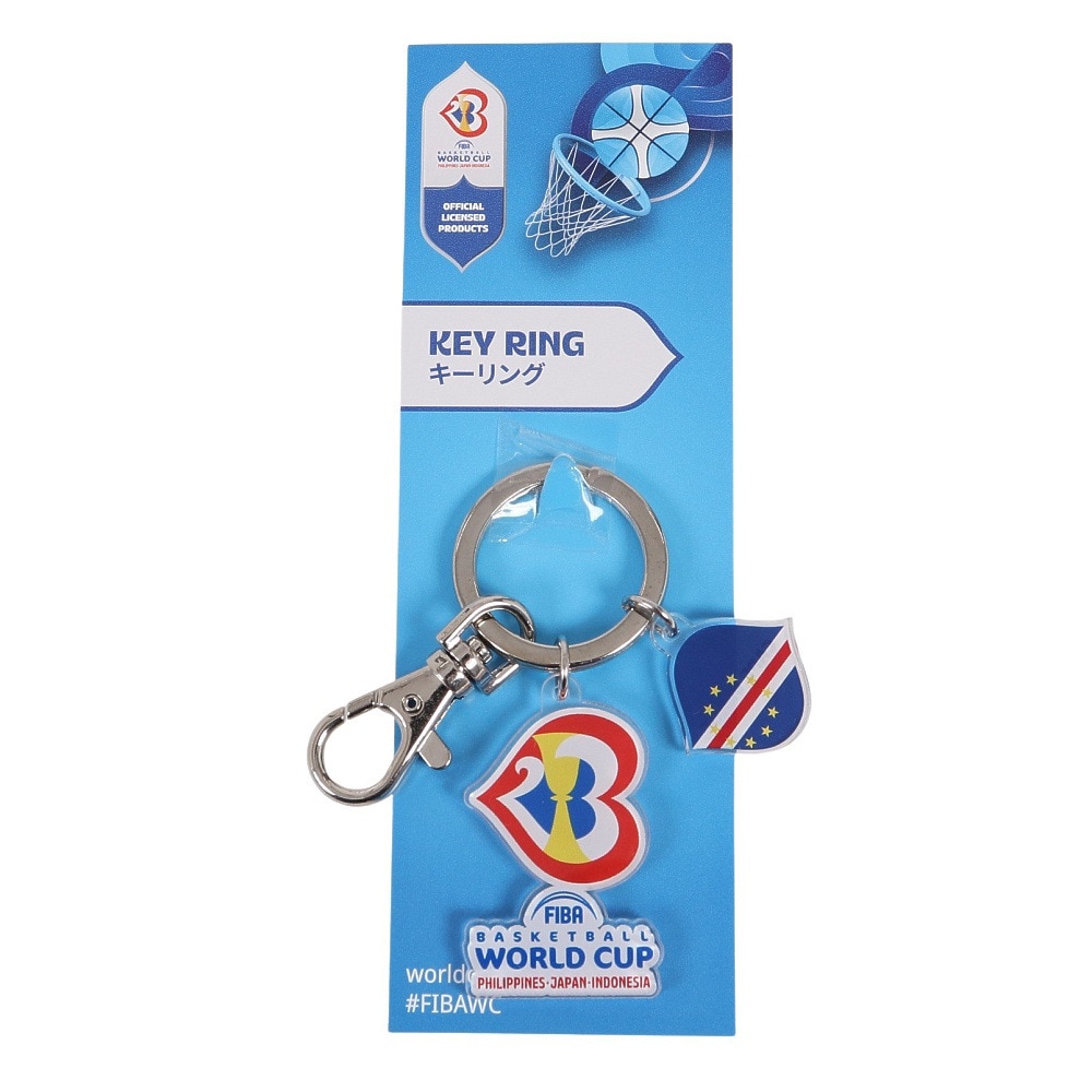 FIBAバスケットボールワールドカップ2023（FIBA BASKETBALL WORLD CUP 2023）（メンズ、レディース、キッズ）アクリル2連チャーム(CAPA VERDE) 53565