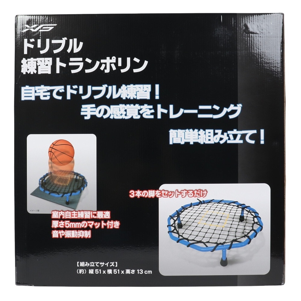 エックスティーエス（XTS）（メンズ、レディース、キッズ）バスケットボール ドリブル練習 トランポリン マット付 760TS3ZK0036