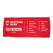 (メンズ、レディース、キッズ)バスケットボール 日本代表 アジアナンバーワン記念 フェイスタオル OT1323SS0029