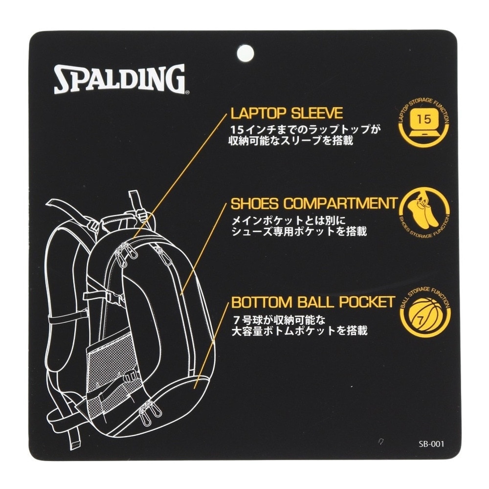 スポルディング（SPALDING）（メンズ、レディース）ケイジャーグラフィティボール ブルー×レッド 32L 40-007GBR