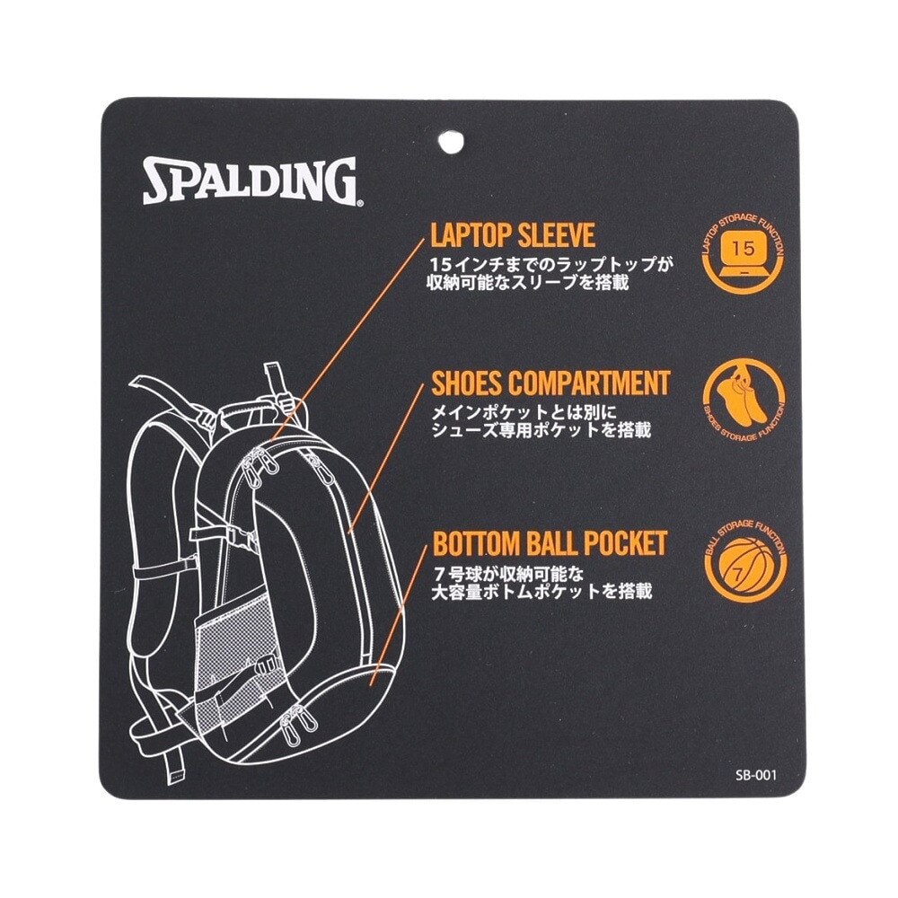 スポルディング（SPALDING）（メンズ、レディース）バックパック ケイジャー マーブル ブラックネオン BN 40-007MBN