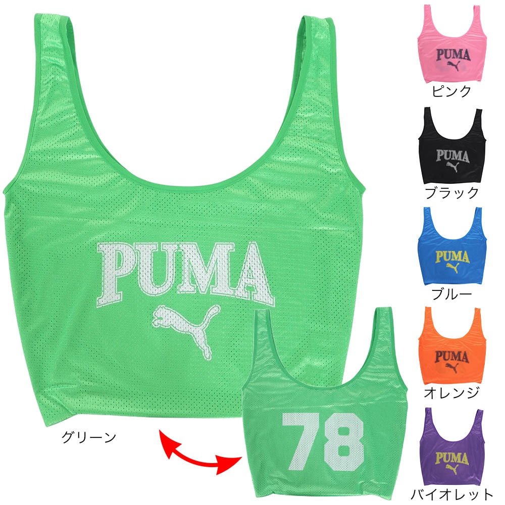 プーマ（PUMA）（メンズ、レディース）スポーツ ジャージバッグ 09108804