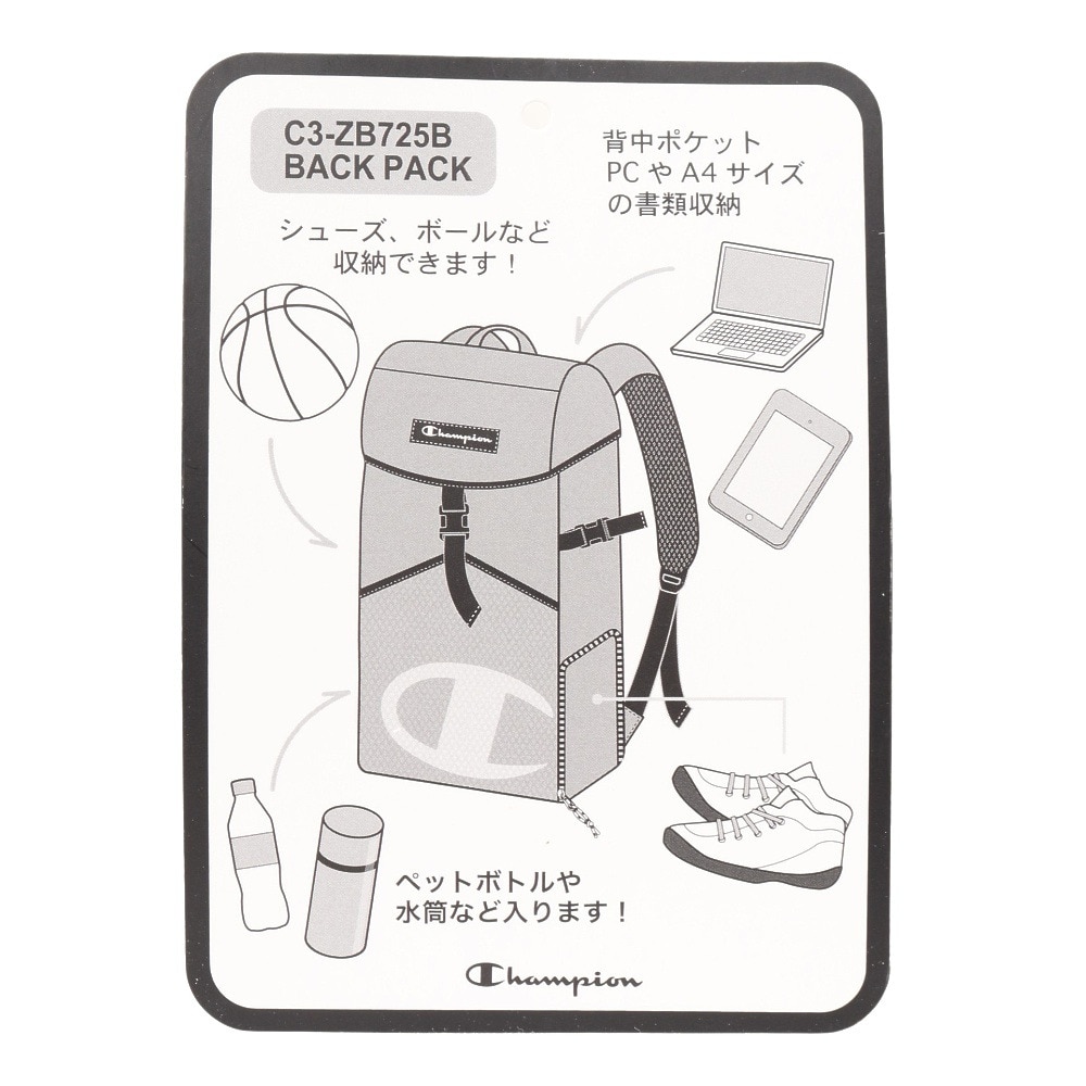 チャンピオン（CHAMPION）（メンズ、レディース）バックパック C3-ZB725B 9BE