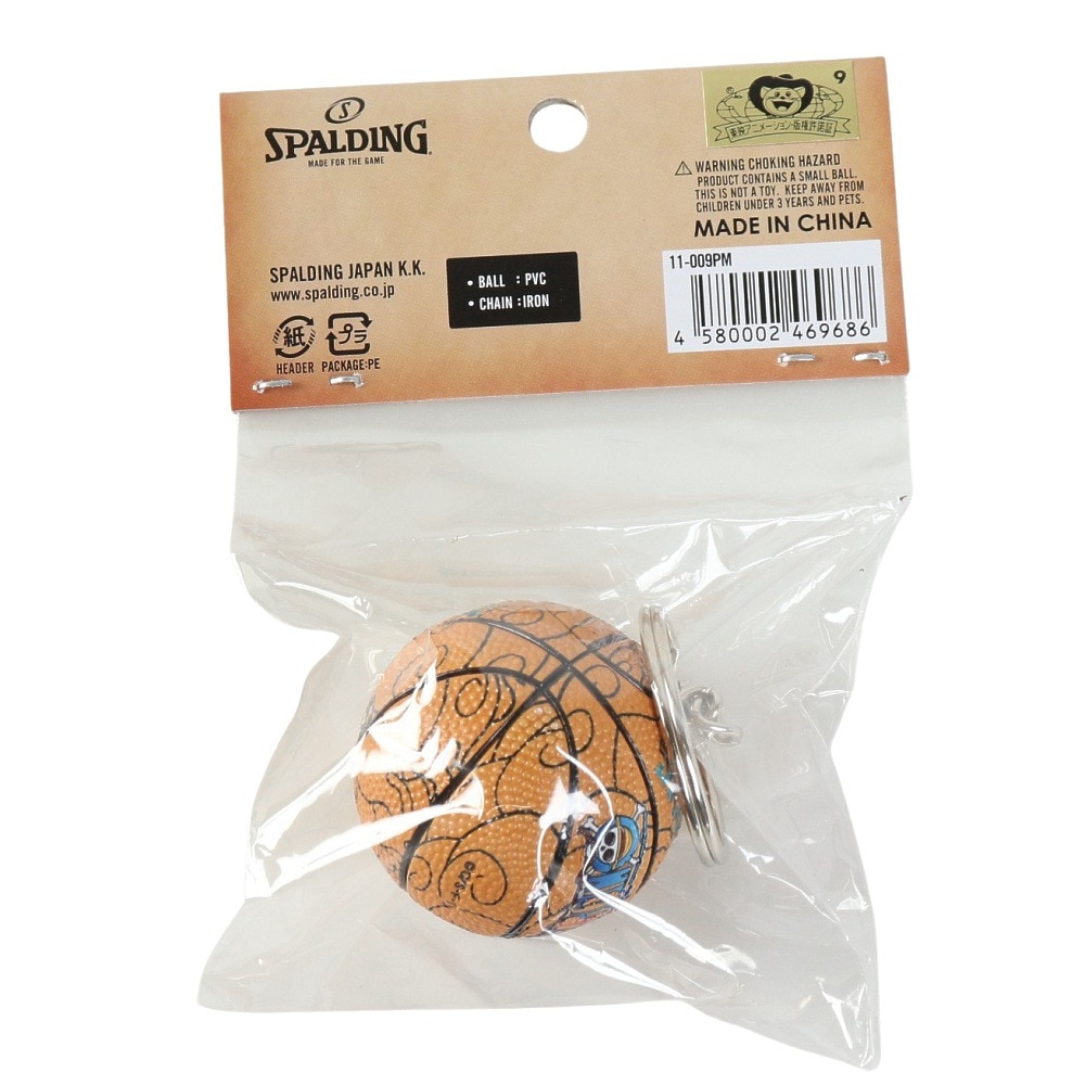 スポルディング（SPALDING）（メンズ、レディース、キッズ）ONE PIECE メラメラの実 キーチェーン 11-009PM