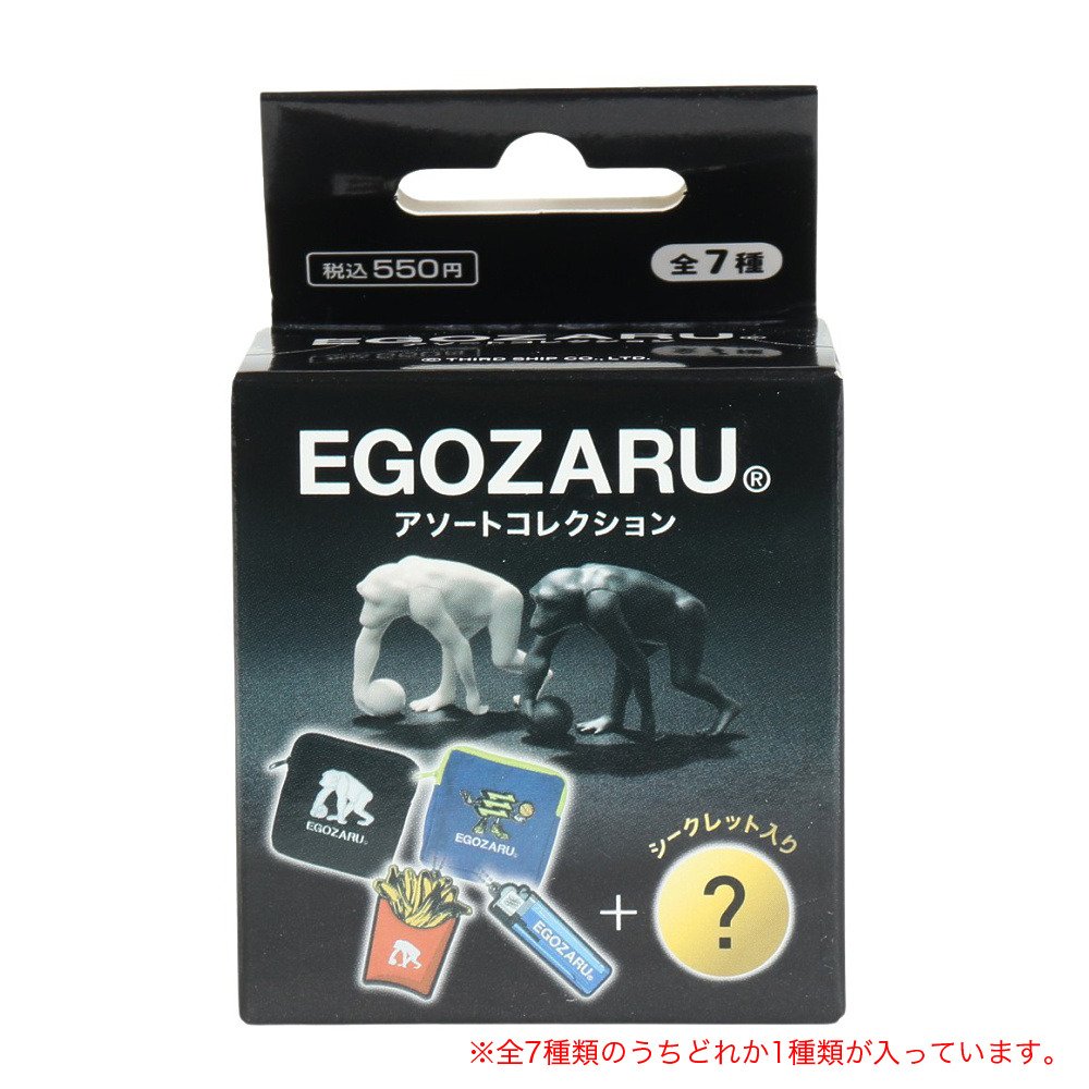 エゴザル（EGOZARU）（メンズ、レディース、キッズ）アソート