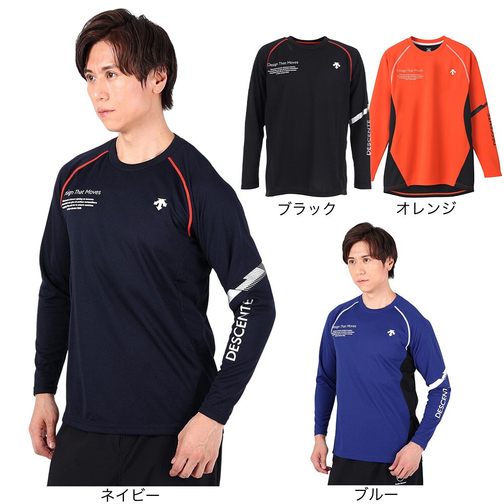 デサント（DESCENTE）（メンズ）バレーボールウェア 長袖バレーボールシャツ DVUWJB50 NV