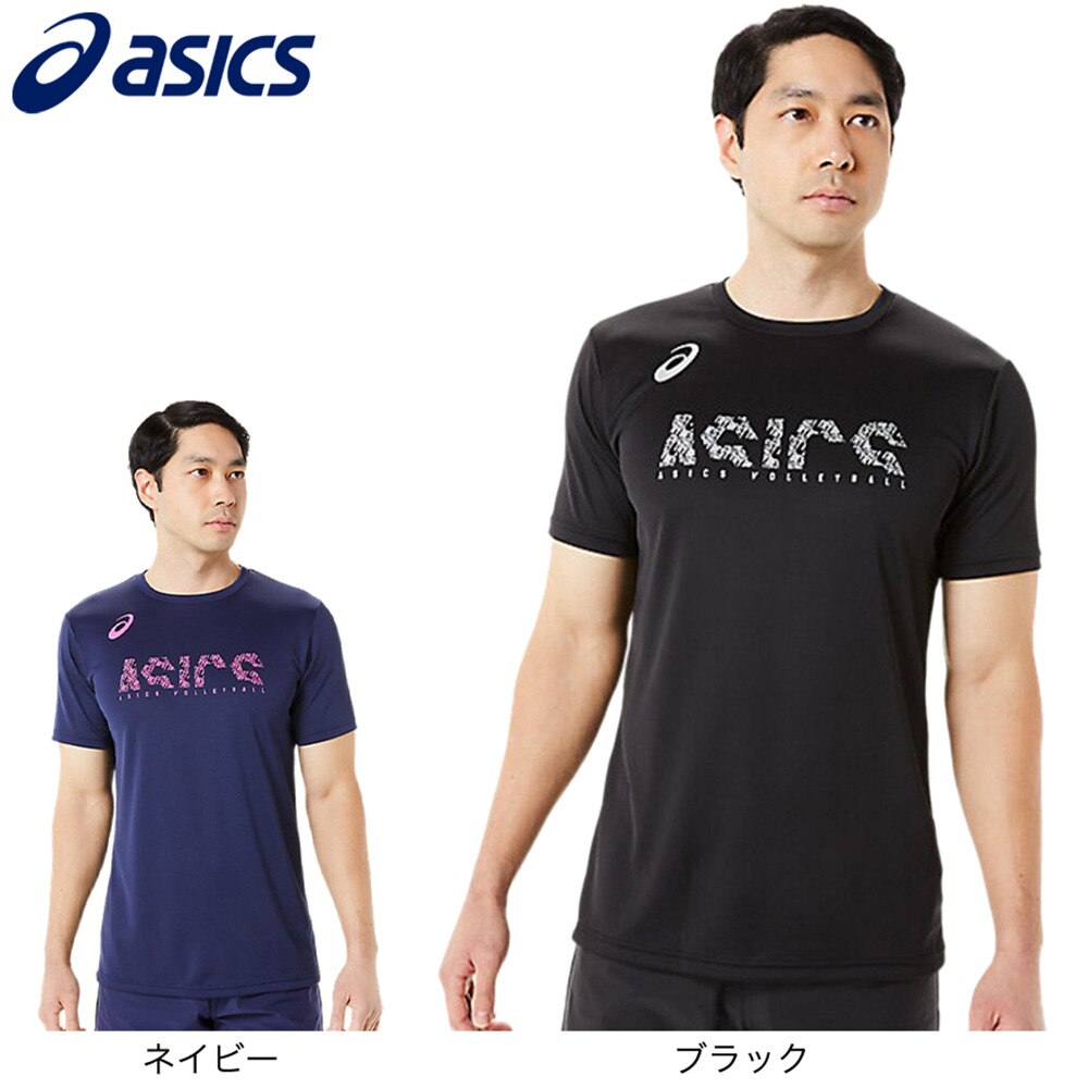 アシックス（ASICS）（メンズ）バレーボールウェア 半袖 ドライプリント Tシャツ メンズ ネイビー 2051A309.400