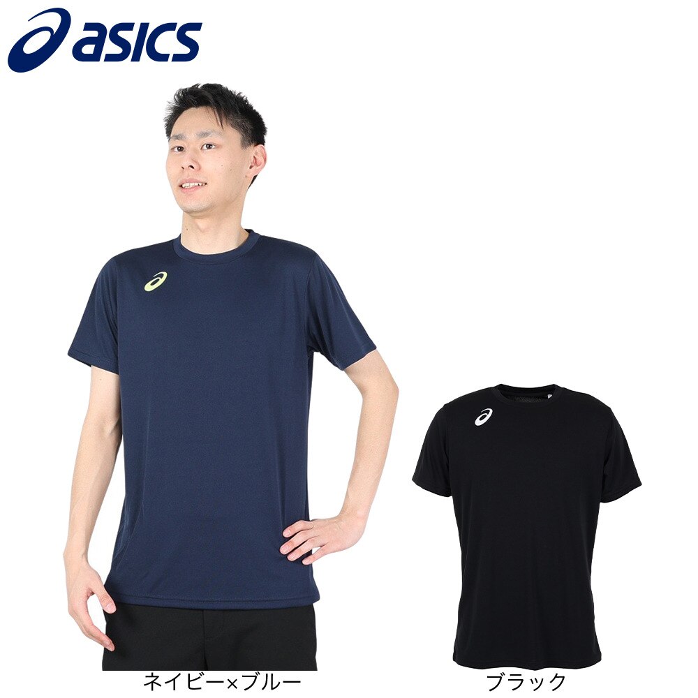 アシックス（ASICS）（メンズ）バレーボールウェア ドライプリント半袖シャツ 2051A332.002