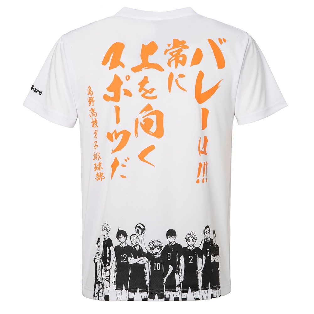 ハイキュー ハイキュー Tシャツ 烏野高校 Ht 002 吸汗速乾 Uvカット 消臭 スポーツ用品はスーパースポーツゼビオ