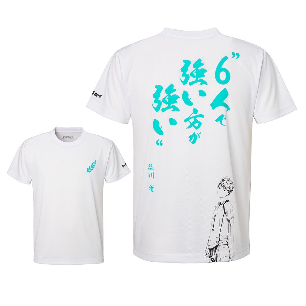 ハイキュー Tシャツ 及川徹 Ht 004 吸汗速乾 ｕｖカット 消臭 ハイキュー スーパースポーツゼビオ