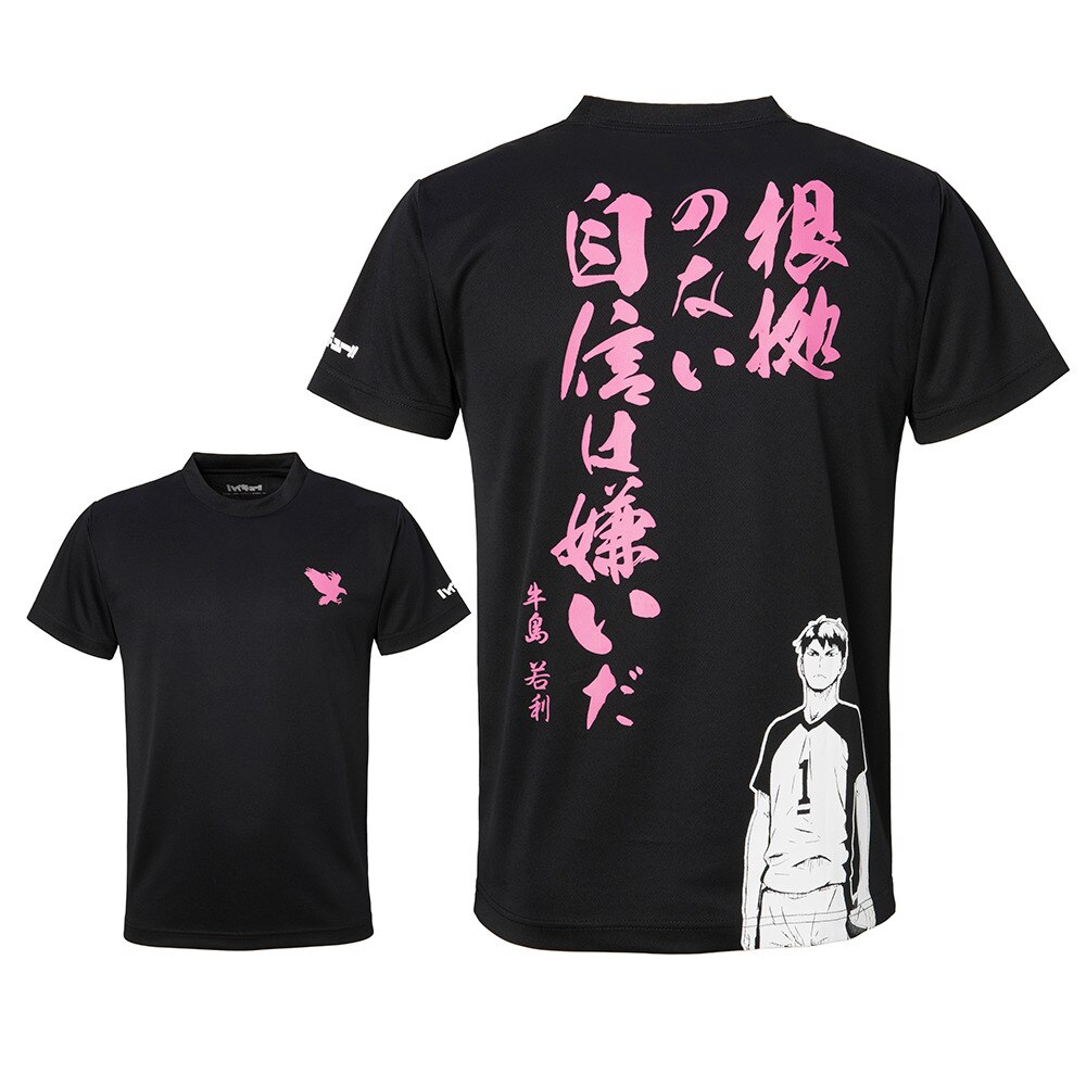  ハイキュー!! Tシャツ 牛島若利 HT-005 【吸汗速乾/ＵＶカット/消臭】