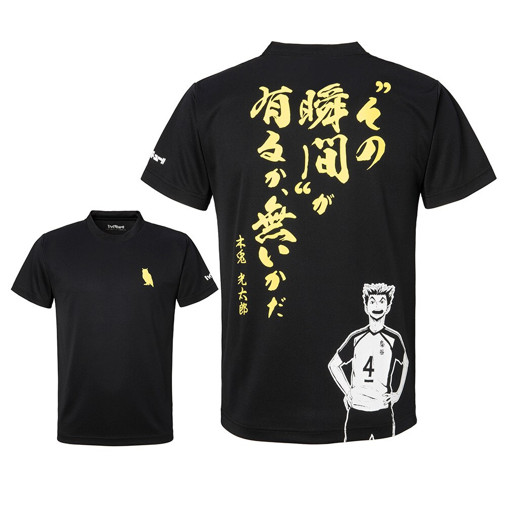 ハイキュー Tシャツ 木兎光太郎 Ht 006 吸汗速乾 ｕｖカット 消臭 ハイキュー ヴィクトリア