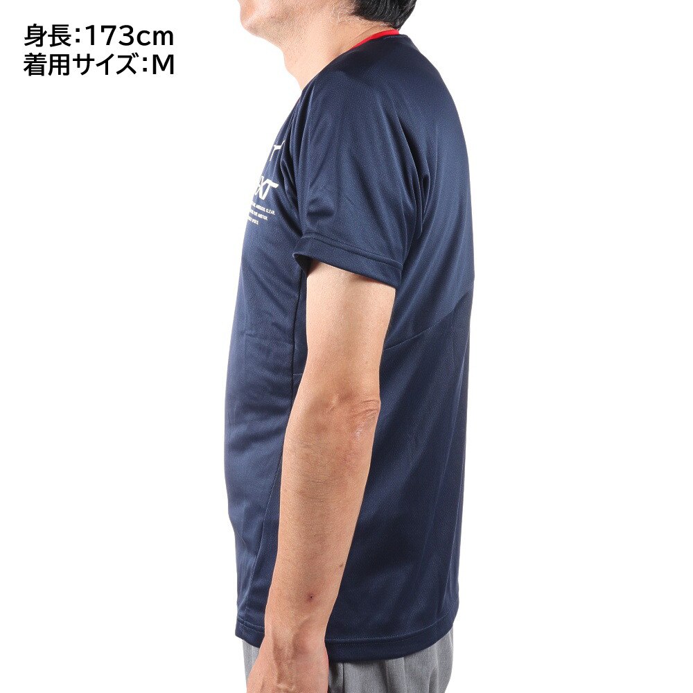ミズノ（MIZUNO）（メンズ）プラクティスシャツ V2MA010114 バレーボールウェア スポーツウェア スポーツ用品はスーパースポーツゼビオ