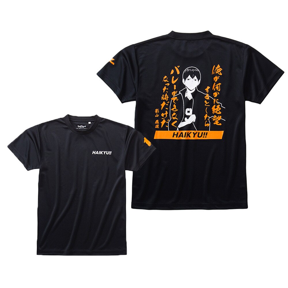 ハイキュー Tシャツ 鳥野高校 影山飛雄 Hs 101 吸汗速乾 ｕｖカット 消臭 ハイキュー スーパースポーツゼビオ