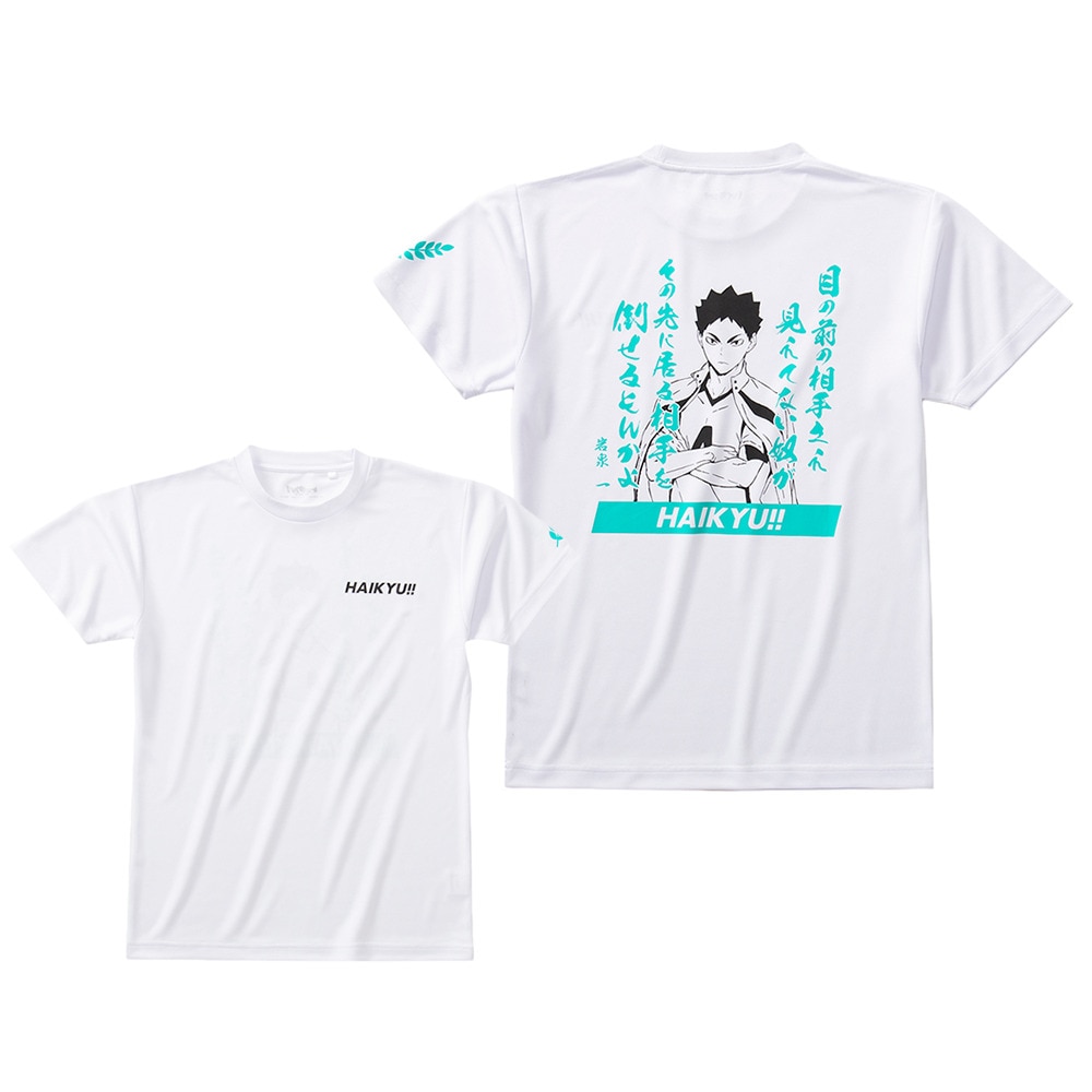 Tシャツ メンズ ハイキュー Tシャツ 青葉城西高校 岩泉一 Hs 103 吸汗速乾 ｕｖカット 消臭 ハイキュー スーパースポーツゼビオ