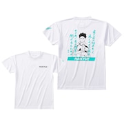 ハイキュー スーパースポーツゼビオ