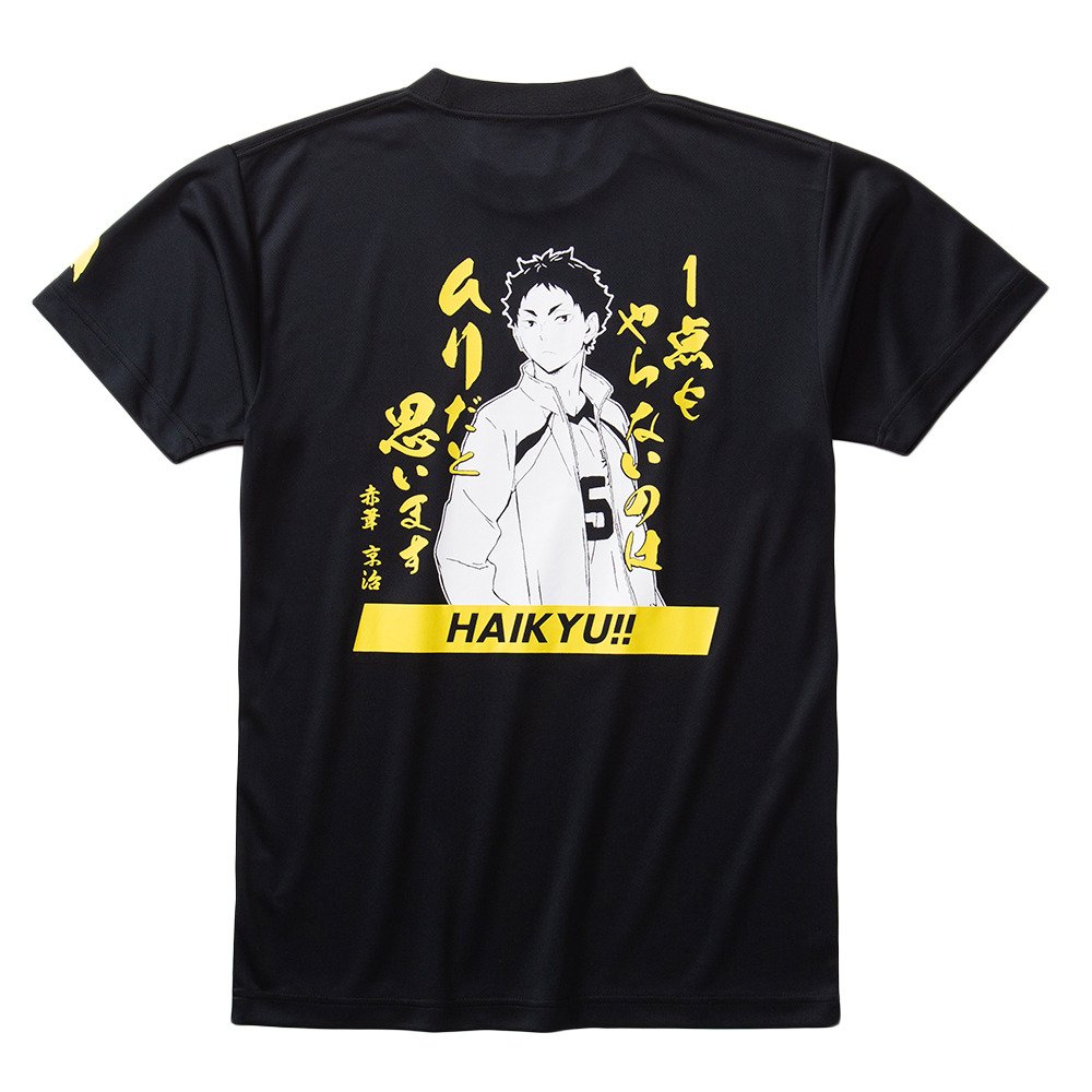Tシャツ メンズ ハイキュー Tシャツ 梟谷学園高校 赤葦京治 Hs 105 吸汗速乾 Uvカット 消臭 ハイキュー スーパースポーツゼビオ