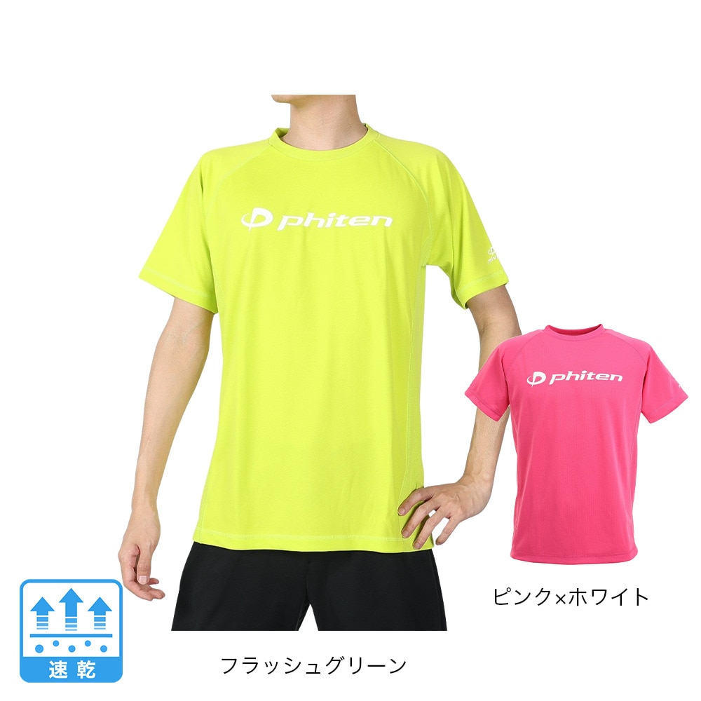 ファイテン（PHITEN）（メンズ）バレーボールウェア RAKUシャツSPORTS スムースドライ PK/WH 3120JG35800