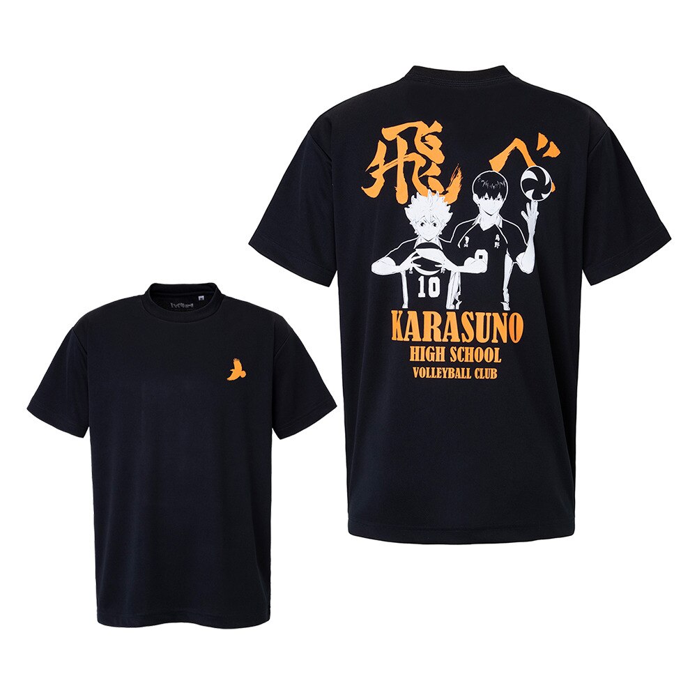 ハイキュー Tシャツ 鳥野高校 日向翔陽 影山飛雄 Hs 301 ハイキュー スーパースポーツゼビオ