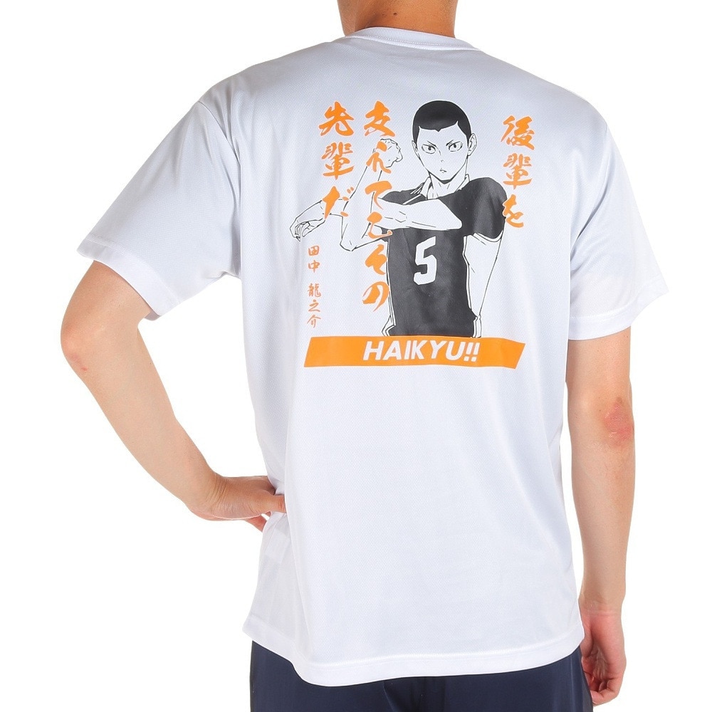 ハイキュー ハイキュー!! Tシャツ鳥野高校 田中 龍之介 HS-404 キャラクター グッズ ＳＳ 10 バレーボール