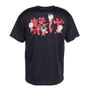 (メンズ、レディース)バレーボールウェア ハイキュー 半袖Tシャツ 音駒 繋げ 25 HS-25SS02