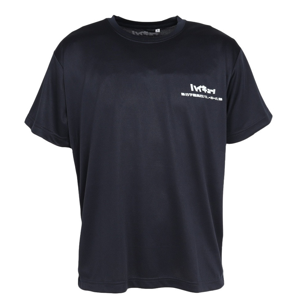 ハイキュー!!（haikyu）（メンズ、レディース）バレーボールウェア ハイキュー 半袖Tシャツ 梟谷学園 一球入魂 HS-25SS03