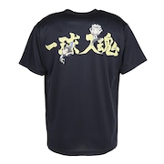 (メンズ、レディース)バレーボールウェア ハイキュー 半袖Tシャツ 梟谷学園 一球入魂 HS-25SS03