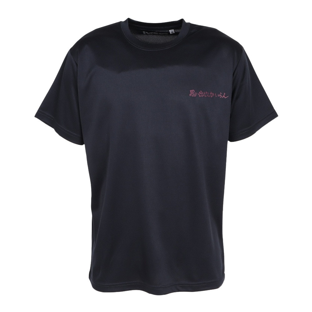 ハイキュー!!（haikyu）（メンズ、レディース）バレーボールウェア ハイキュー 半袖Tシャツ 稲荷崎 26 HS-26SS04