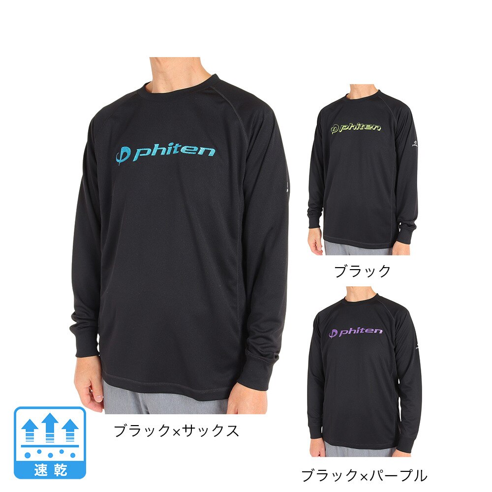 ファイテン（PHITEN）（メンズ、レディース）バレーボールウェア 長袖Tシャツ 3121JG44400 BK/SX