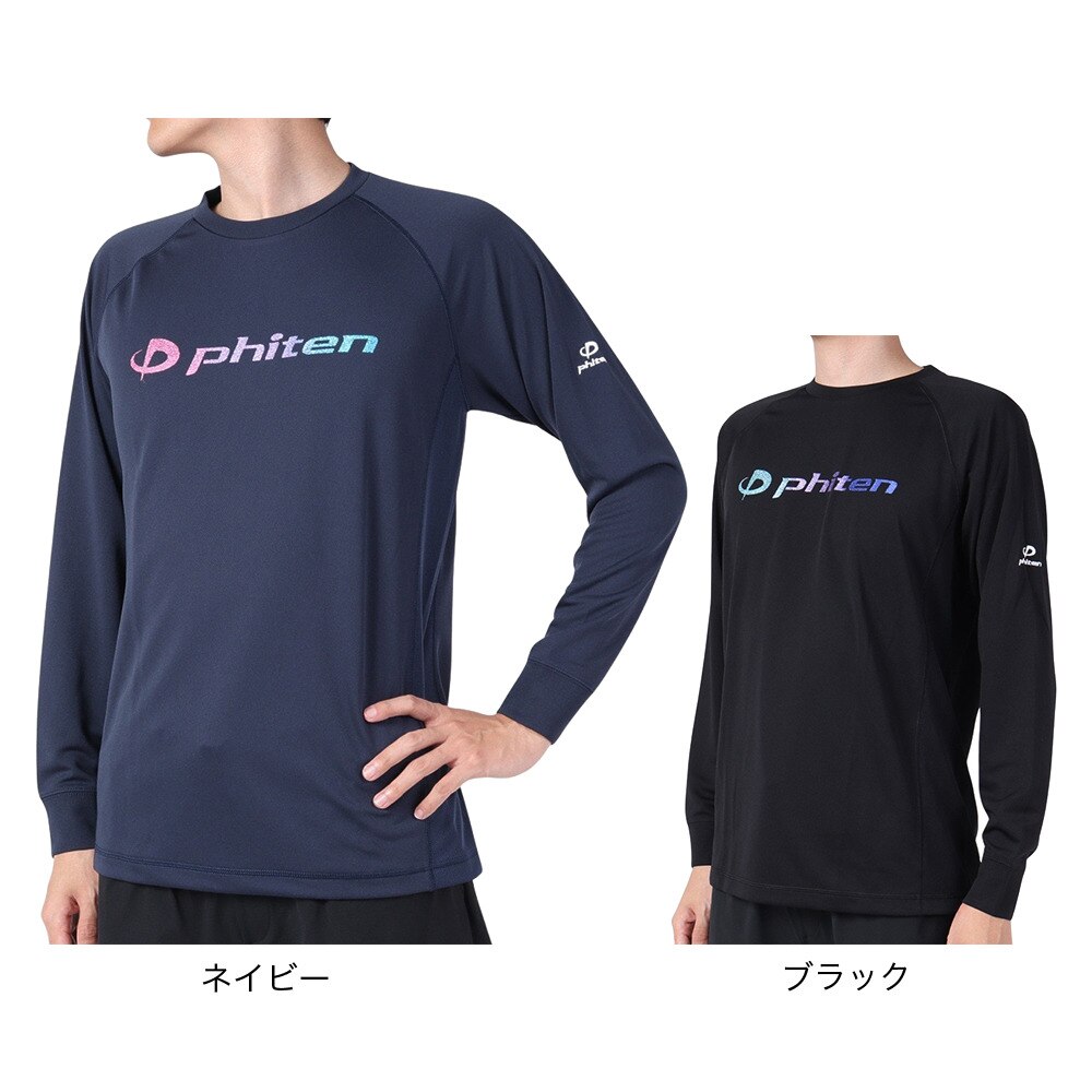ファイテン（PHITEN）（メンズ）バレーボールウェア 長袖Tシャツ スムースドライ GRABL 3123JG56200
