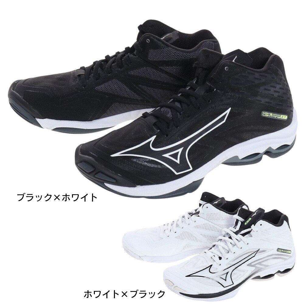 ミズノ（MIZUNO）（メンズ、レディース）バレーボールシューズ ウェーブライトニング Z7 MID V1GA225009 ミドルカット★★★