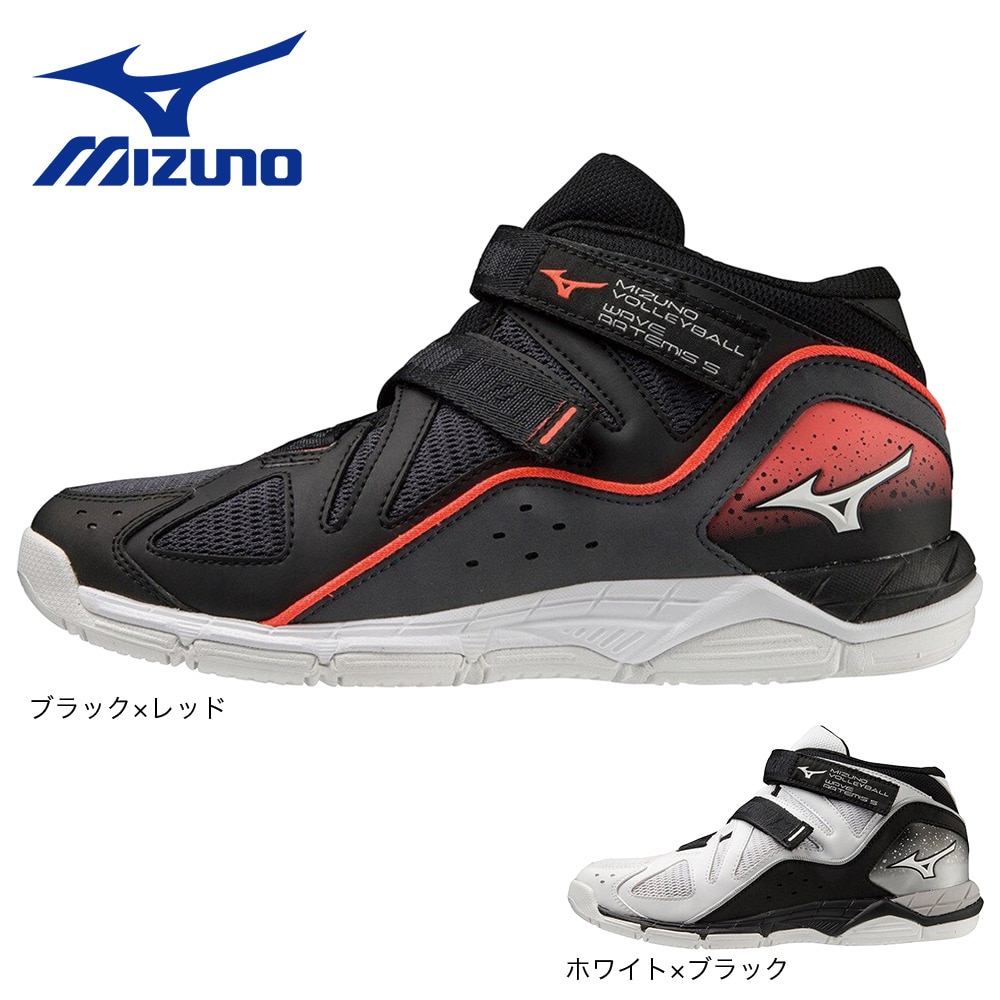 MIZUNO V1GC225857 22.5 ウエーブアルテミス5 WIDE ミズノ(MIZUNO