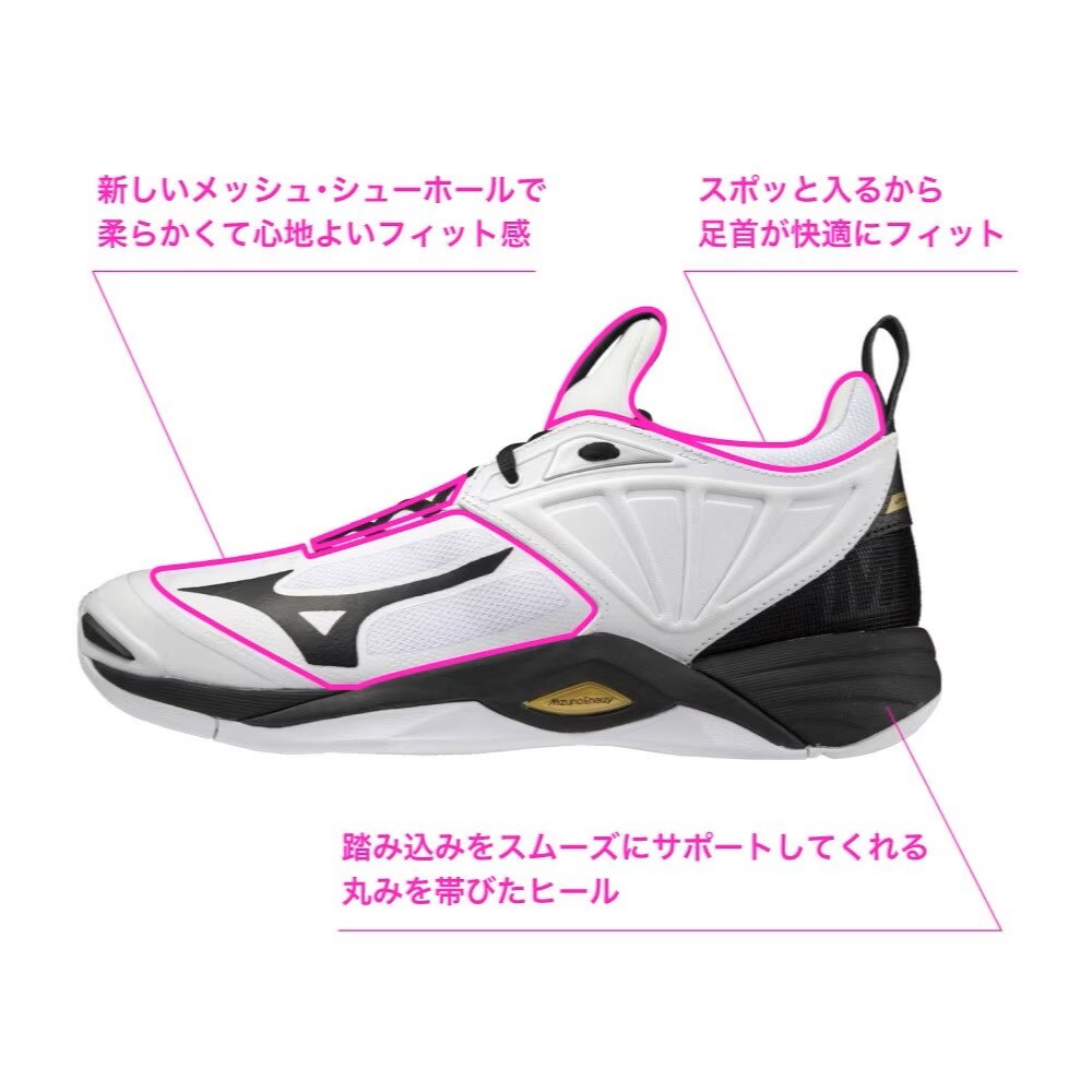 ミズノ（MIZUNO）（メンズ、レディース）バレーボールシューズ ウエーブモーメンタム 2 V1GA211209