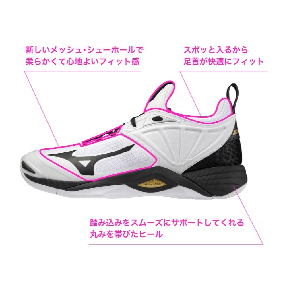 ミズノ（MIZUNO）（メンズ、レディース）バレーボールシューズ ウエーブモーメンタム2 V1GA211252