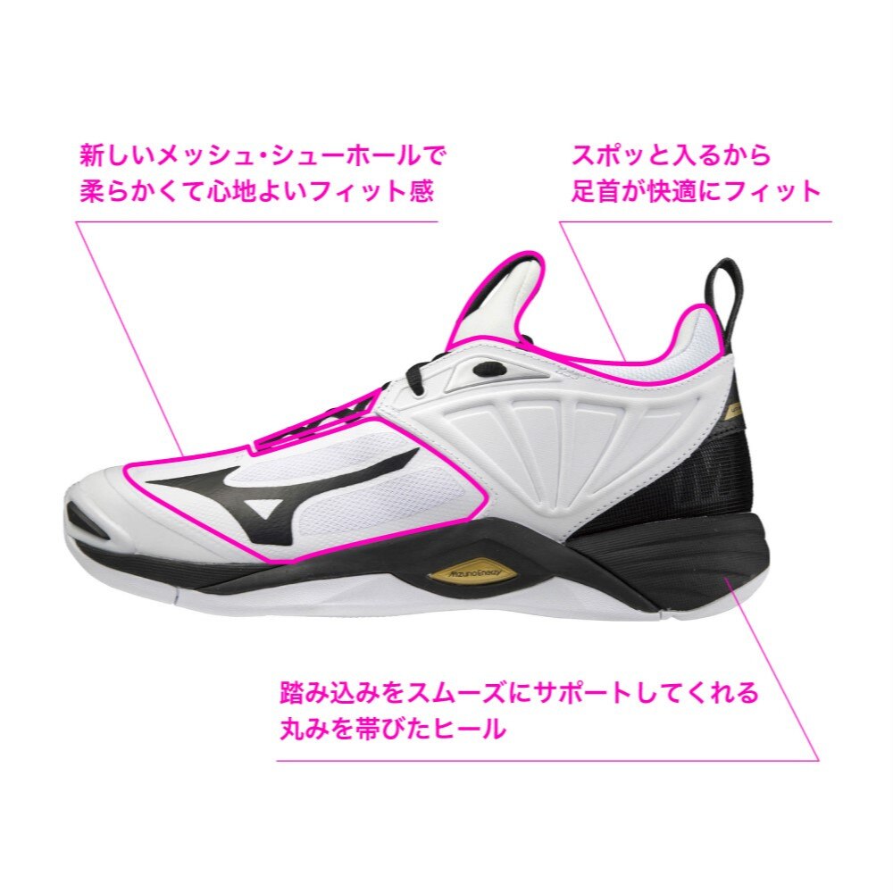 ミズノ（MIZUNO）（メンズ、レディース）バレーボールシューズ ウエーブモーメンタム 2 V1GA211205