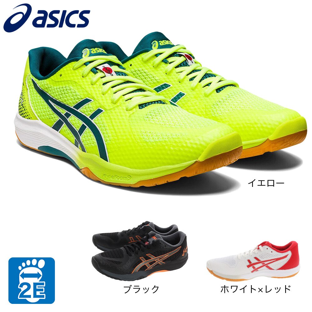 アシックス（ASICS）（メンズ、レディース）バレーボールシューズ ローテジャパンライト ROTE JAPAN LYTE FF 2 1053A028.401
