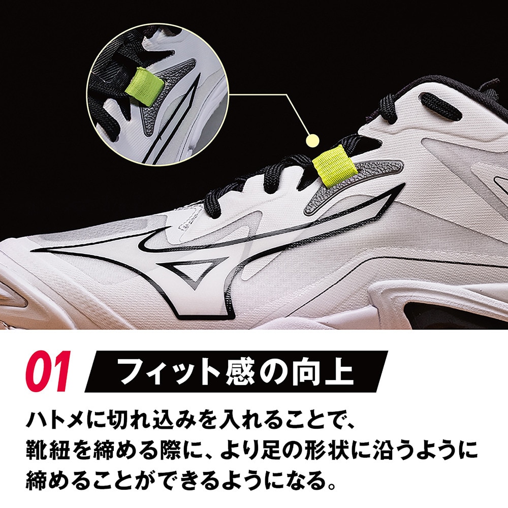 ミズノ（MIZUNO）（メンズ、レディース）バレーボールシューズ ウエーブライトニング Z8 V1GA240041